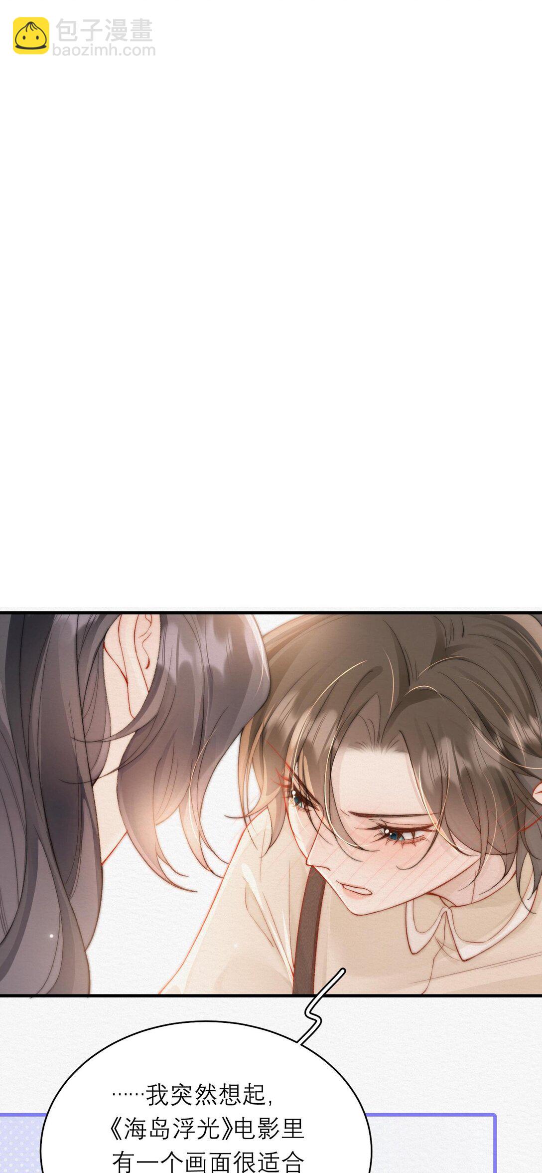 私房照 - 007 別拍我 - 3