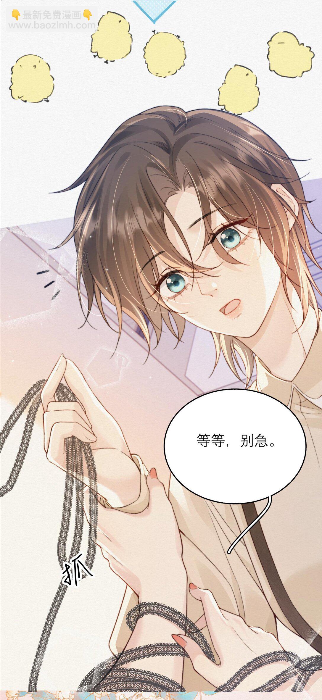 私房照 - 007 別拍我 - 4