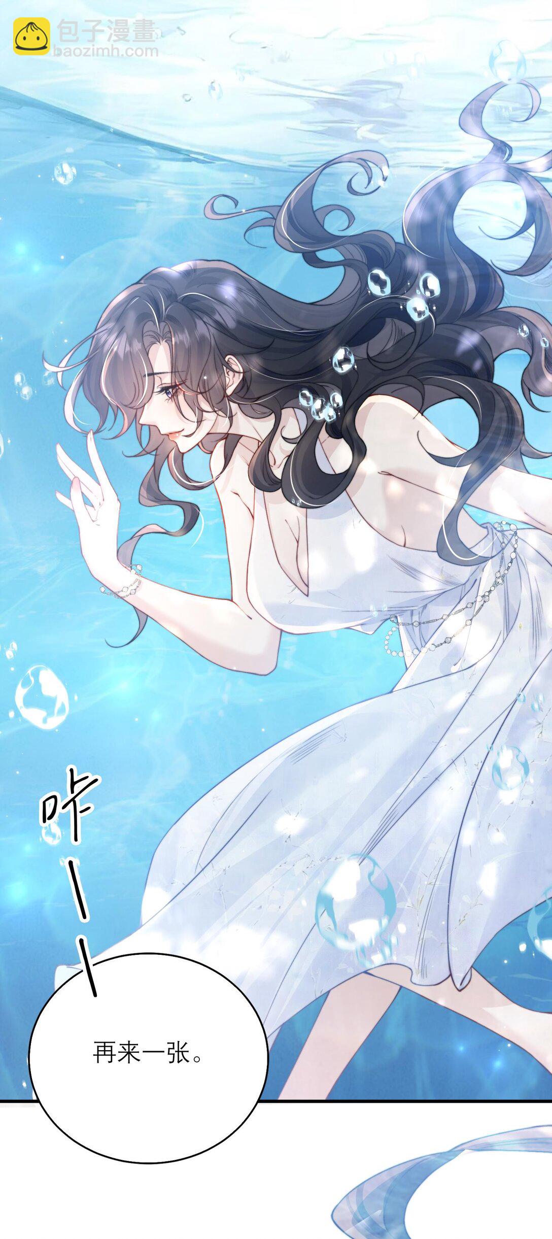 私房照 - 007 別拍我 - 3