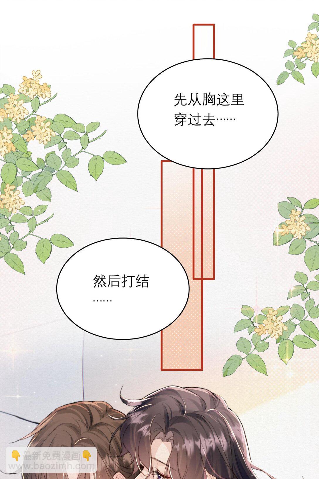 私房照 - 007 別拍我 - 6