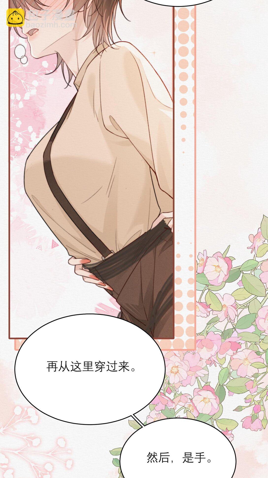 私房照 - 007 別拍我 - 3