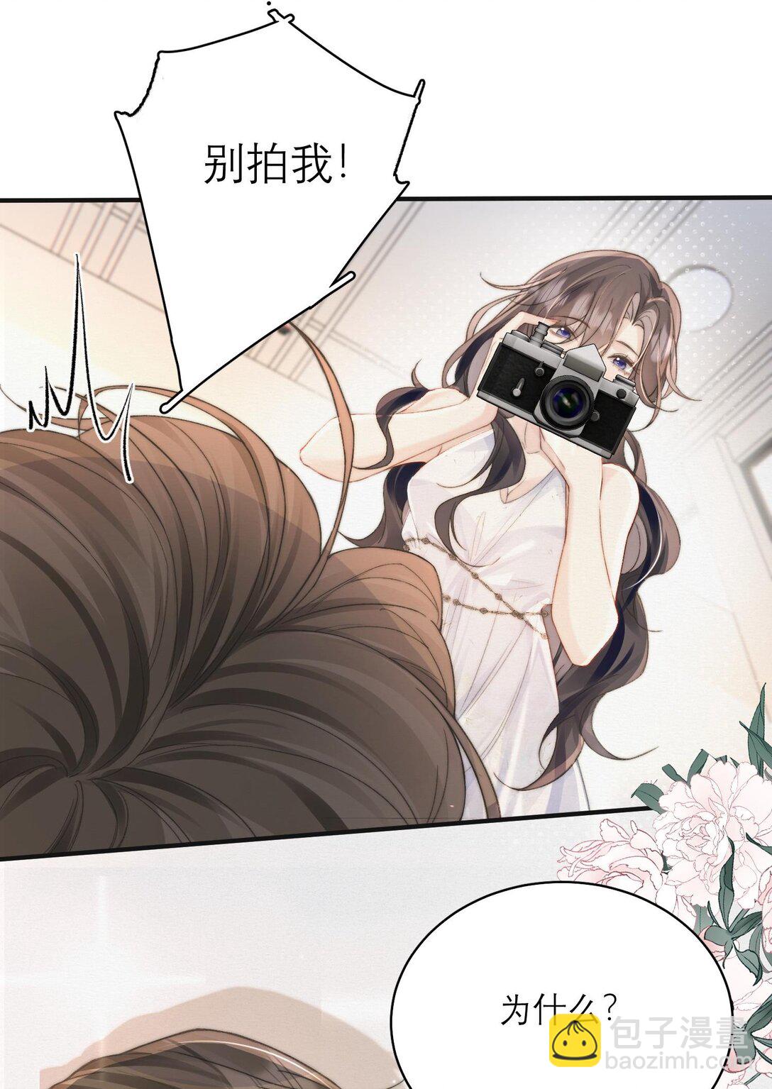 私房照 - 007 別拍我 - 1