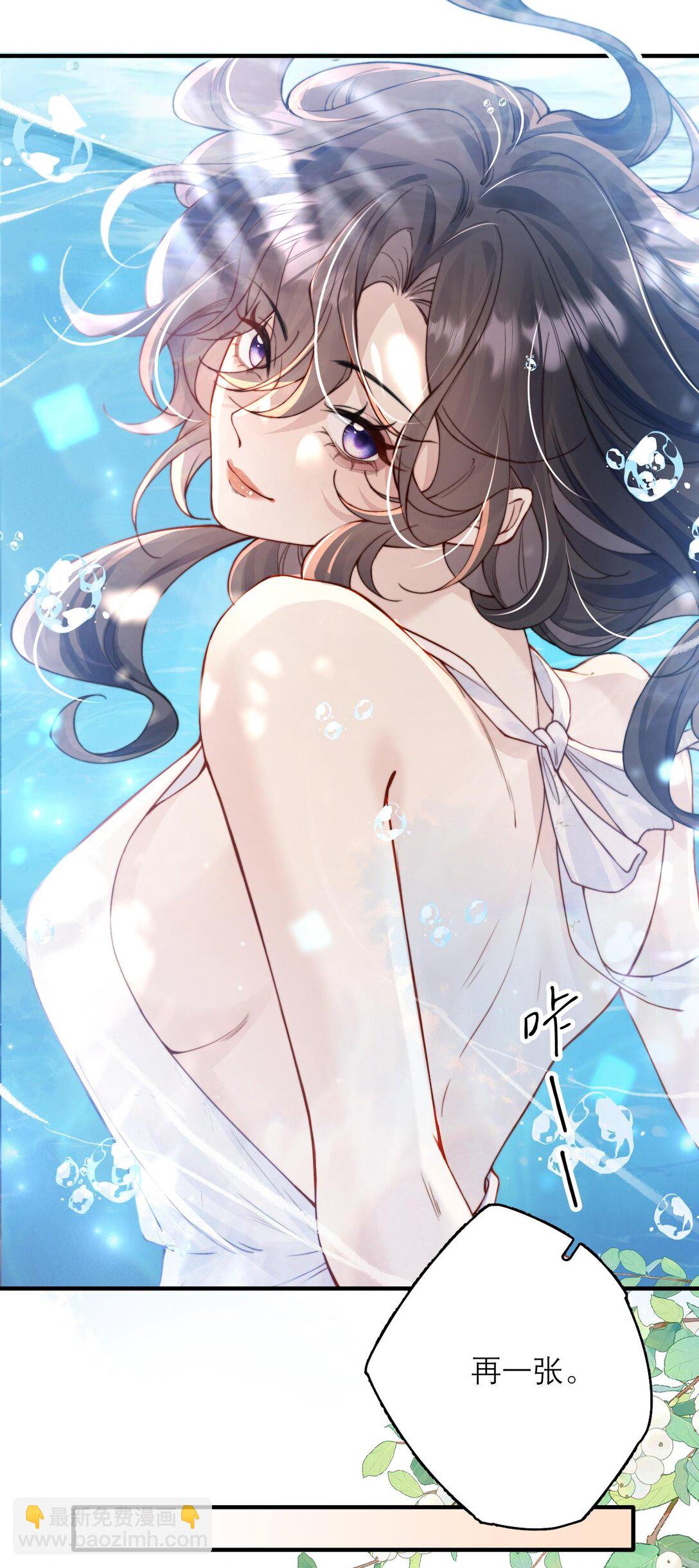 私房照 - 007 別拍我 - 4