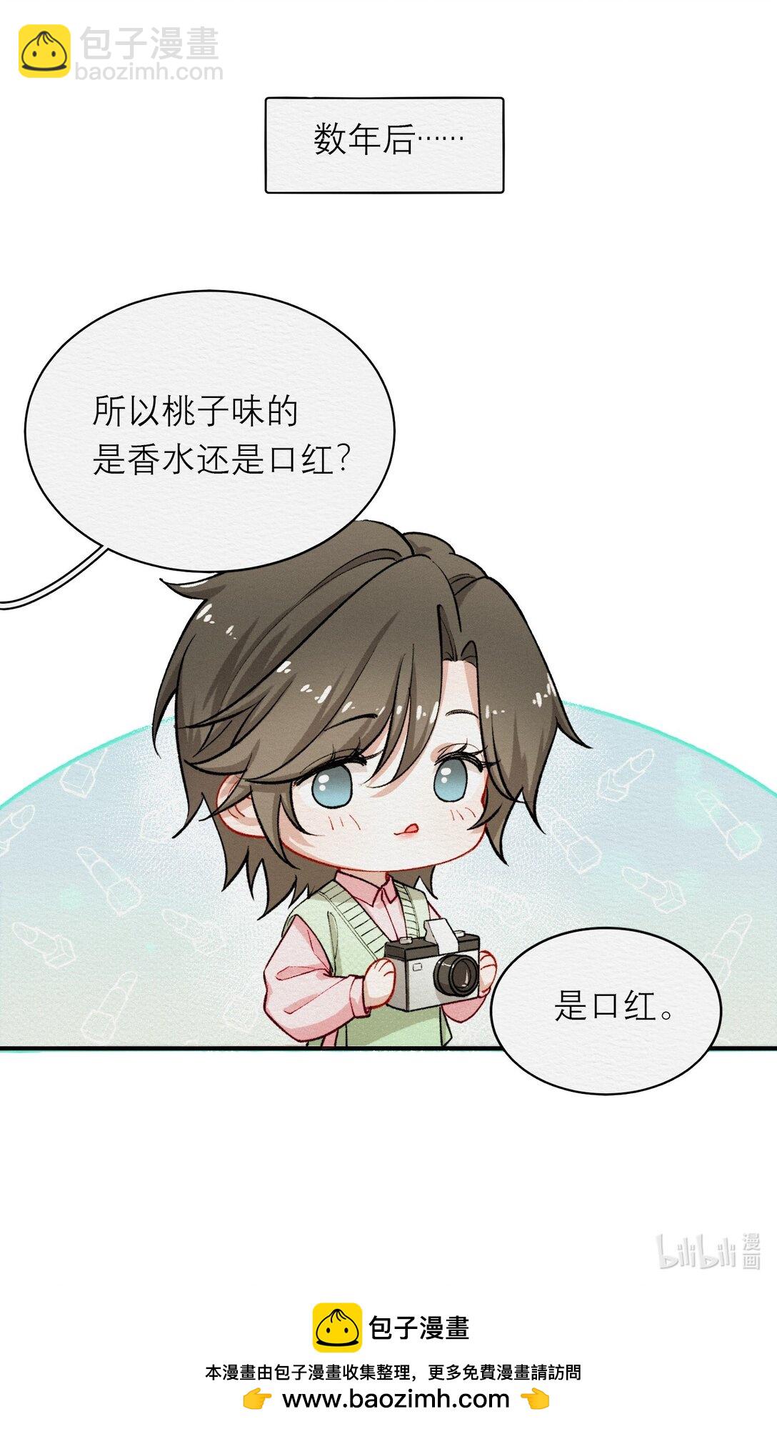 私房照 - 007 別拍我 - 6