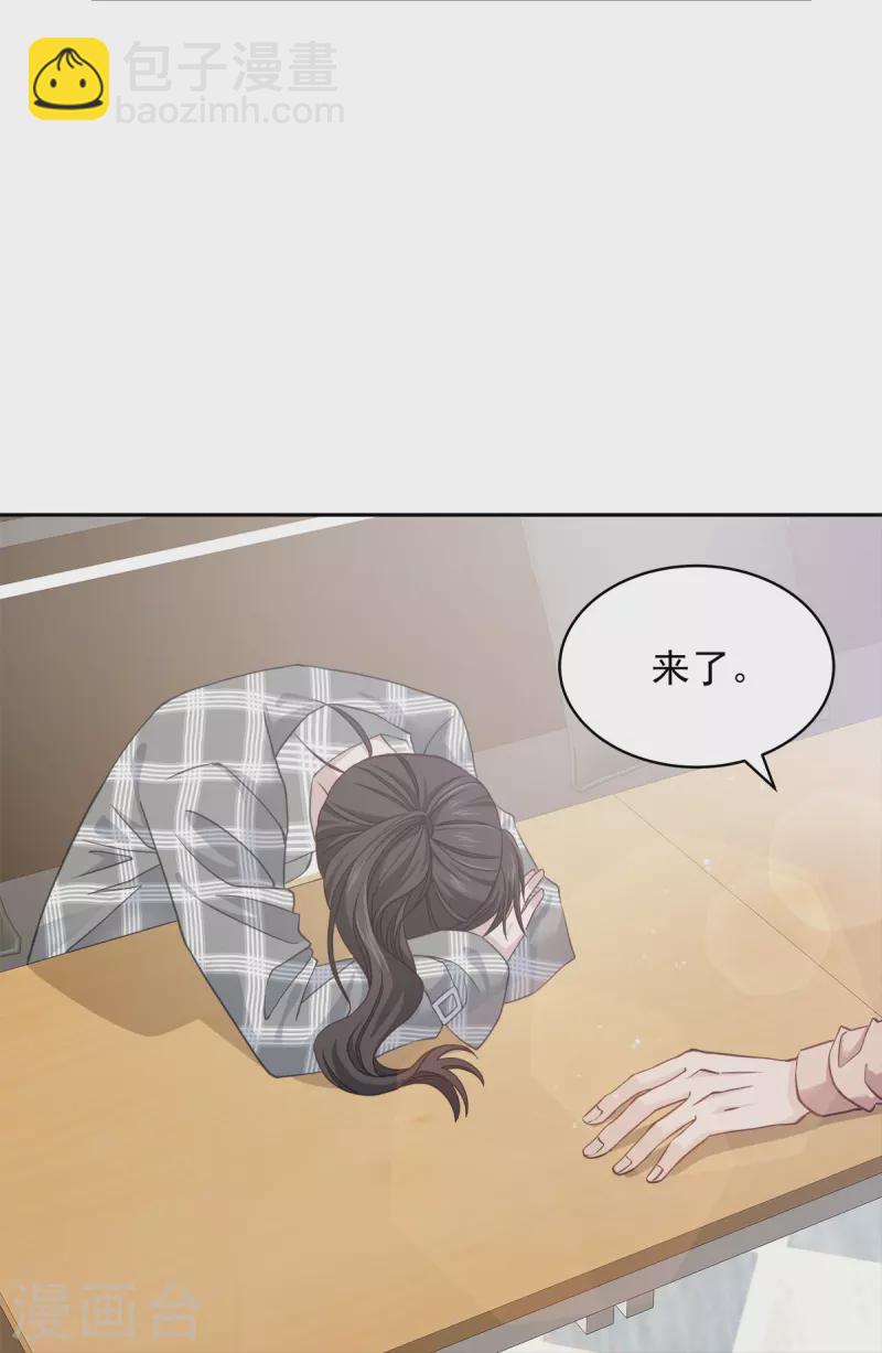 第38话 怦怦-第38话