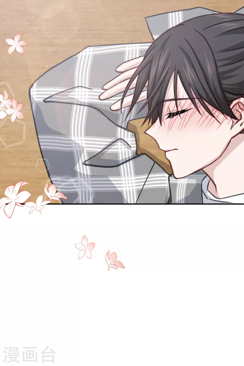 第38话 怦怦-第38话