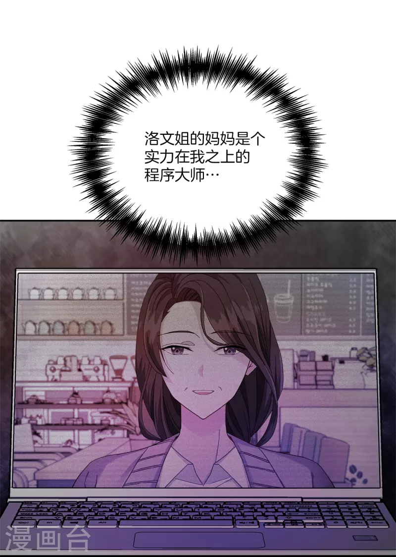 第38话 怦怦-第38话