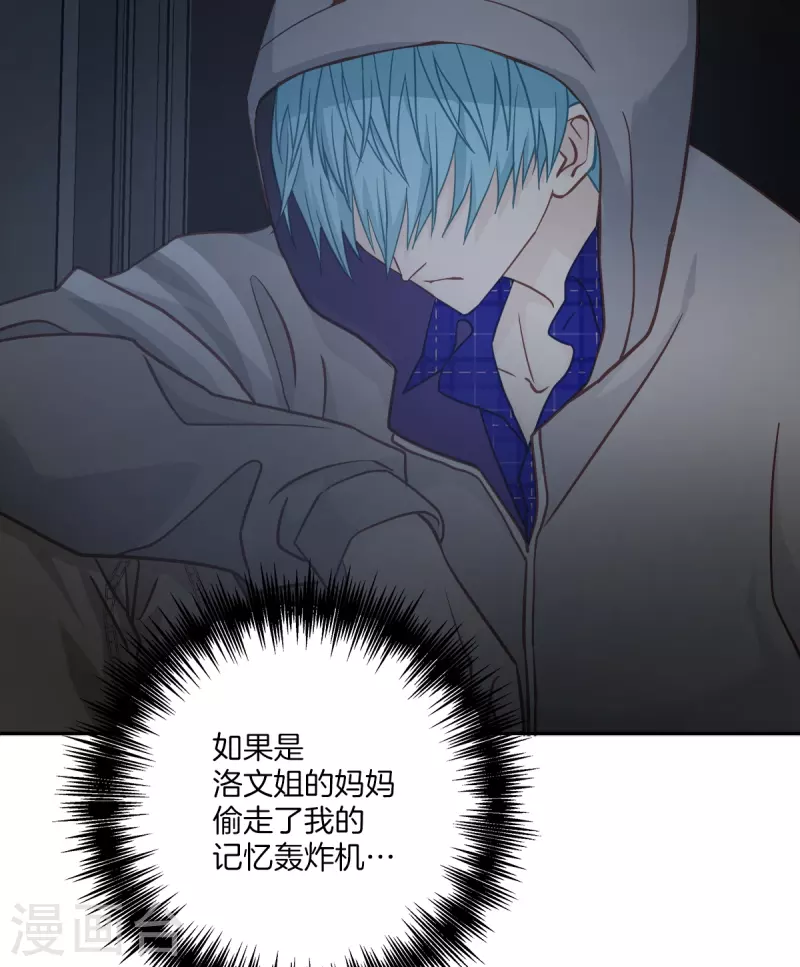 第38话 怦怦-第38话