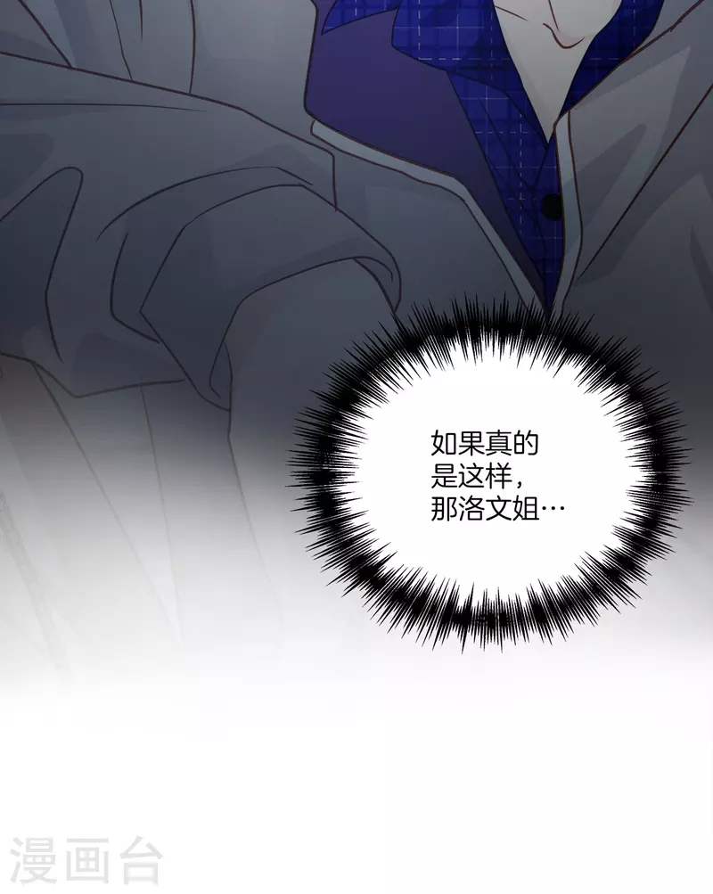 第38话 怦怦-第38话