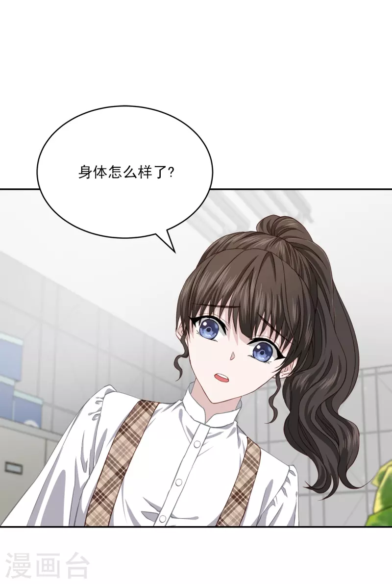 第40话 疑惑-第40话