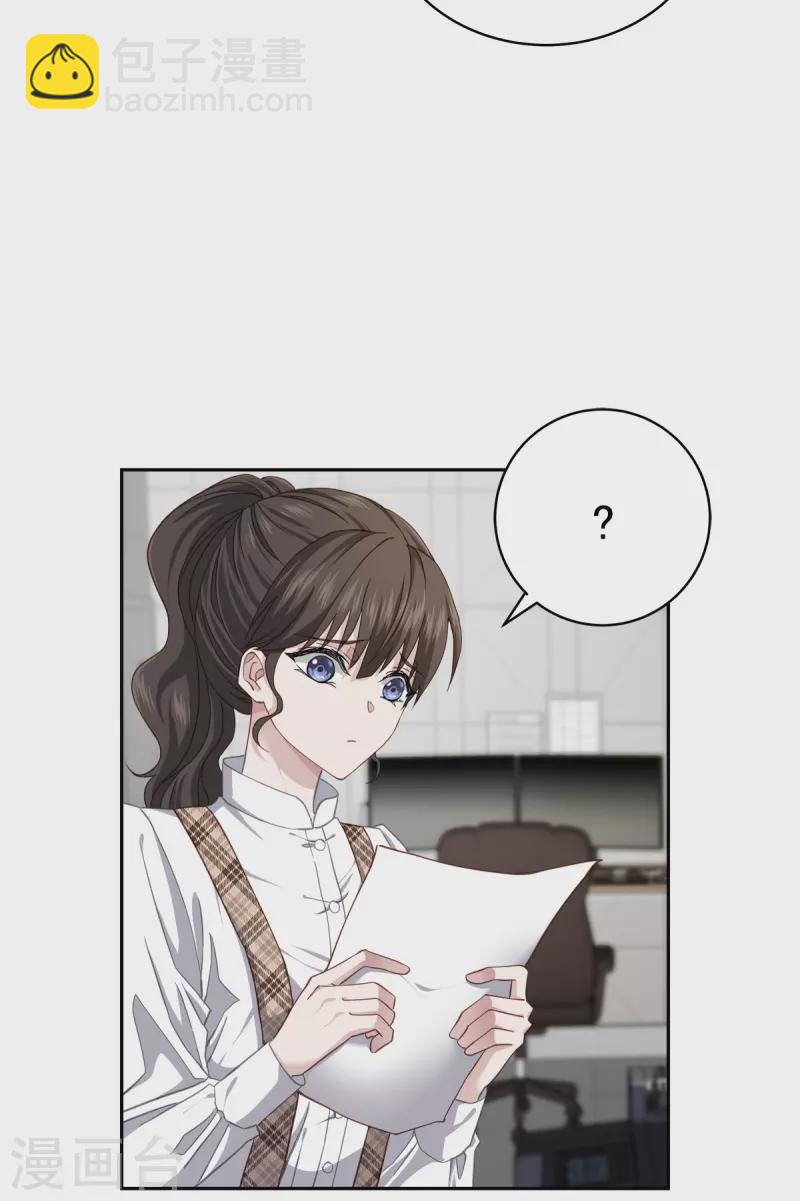 第40话 疑惑-第40话