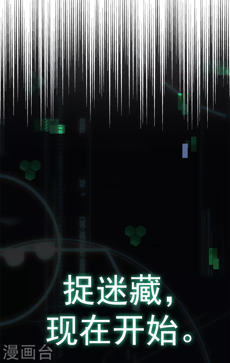 第40话 疑惑-第40话