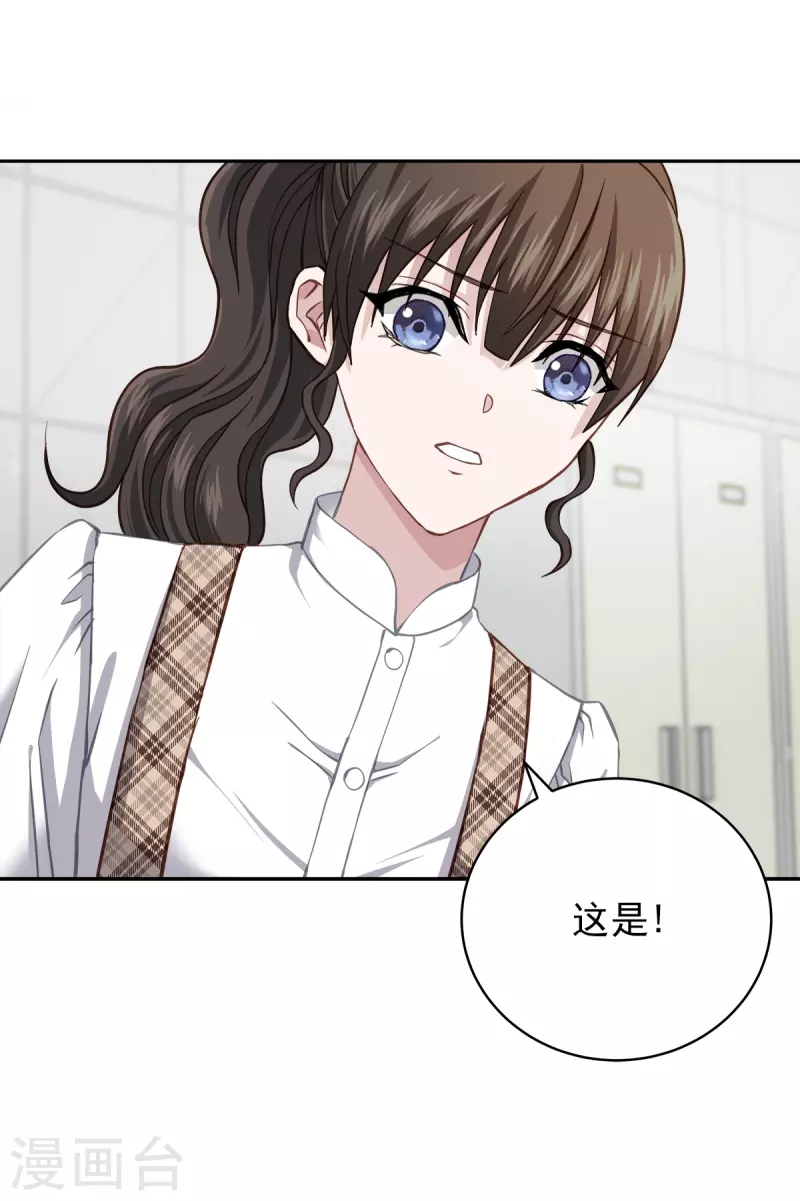 第40话 疑惑-第40话