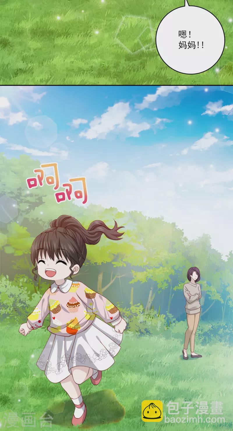 第40话 疑惑-第40话