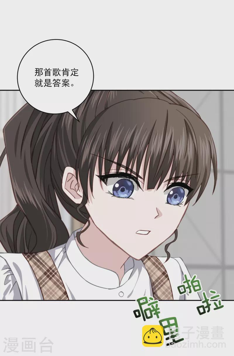 第40话 疑惑-第40话