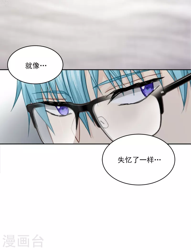 第40话 疑惑-第40话