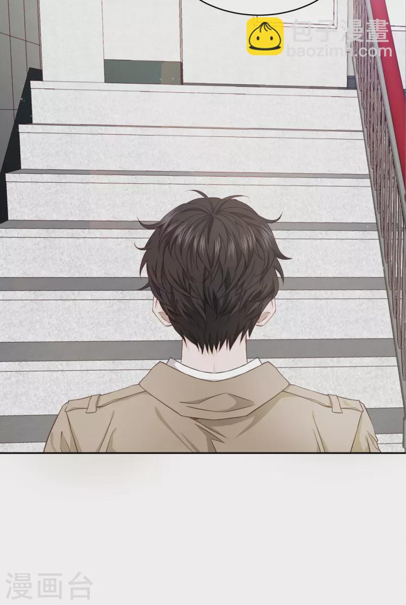 第40话 疑惑-第40话