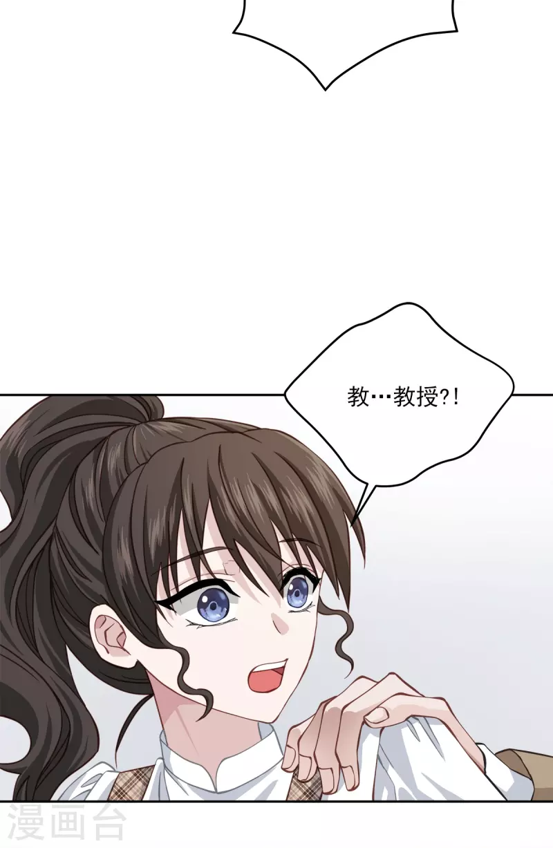 第40话 疑惑-第40话