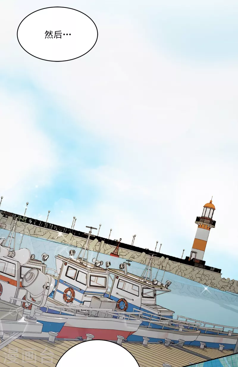 第40话 疑惑-第40话