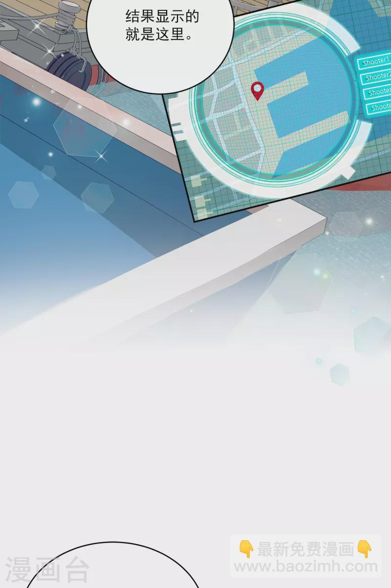 第40话 疑惑-第40话