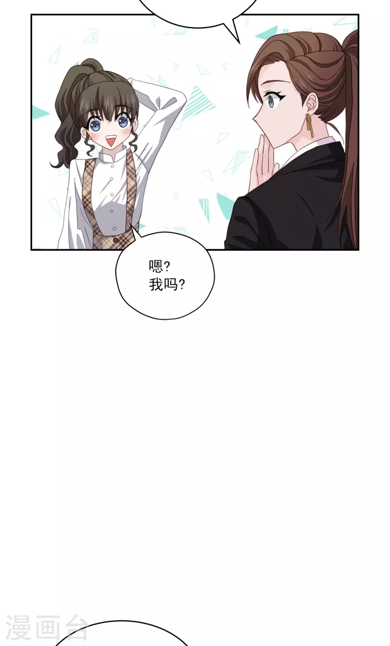 第42话 掉包-第42话