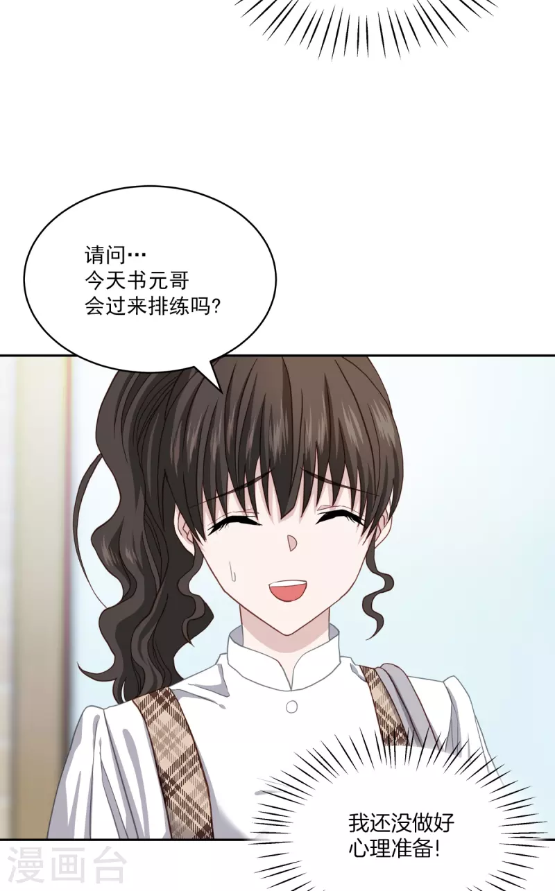 第42话 掉包-第42话