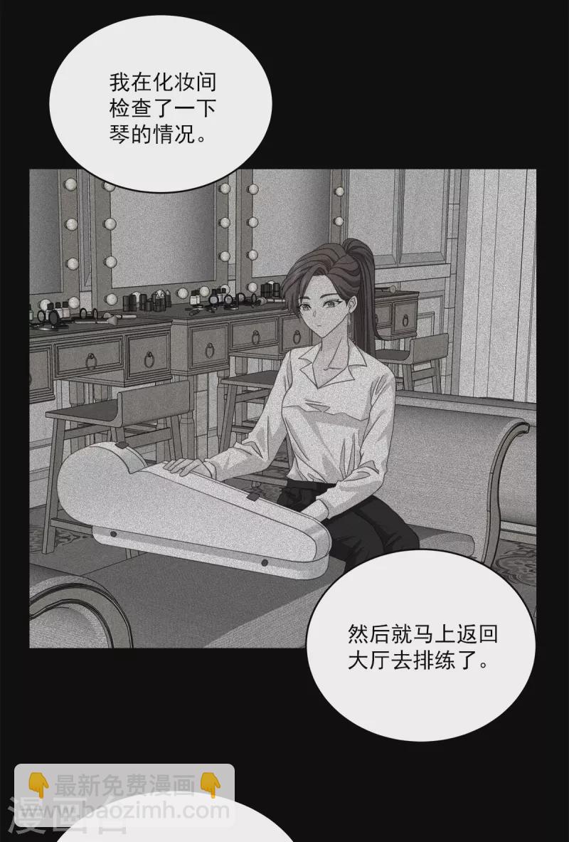 第42话 掉包-第42话