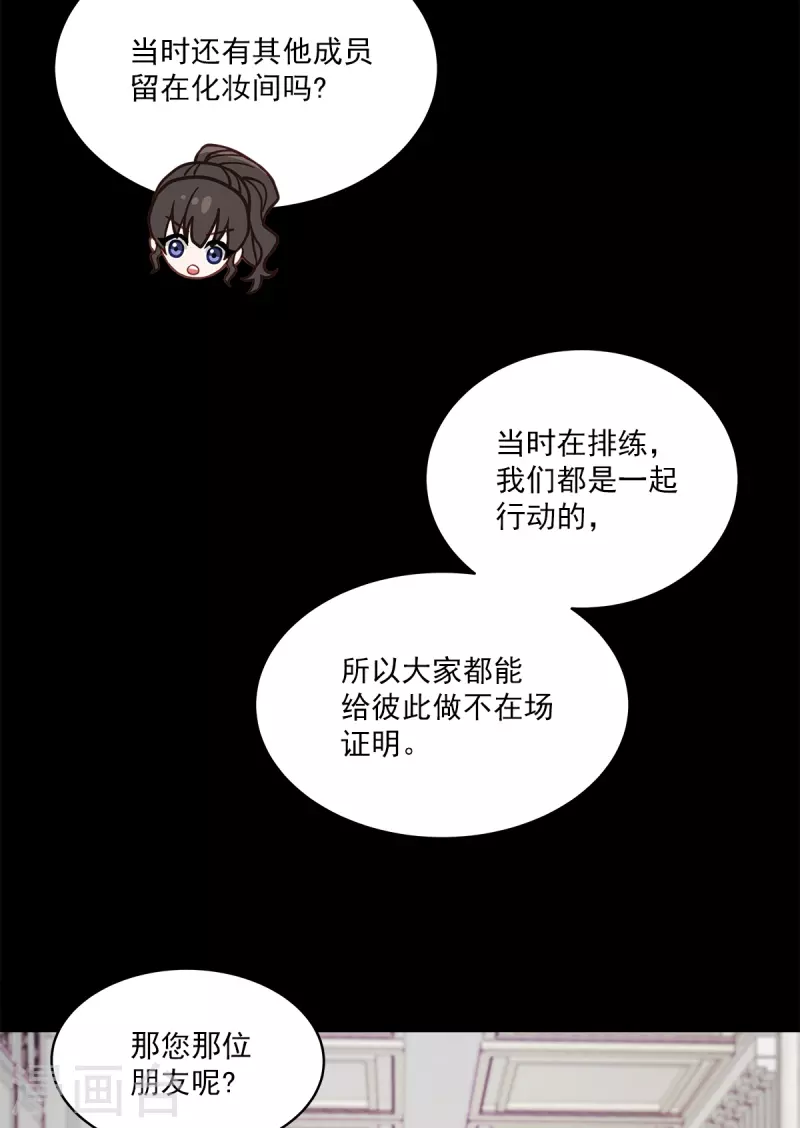 第42话 掉包-第42话