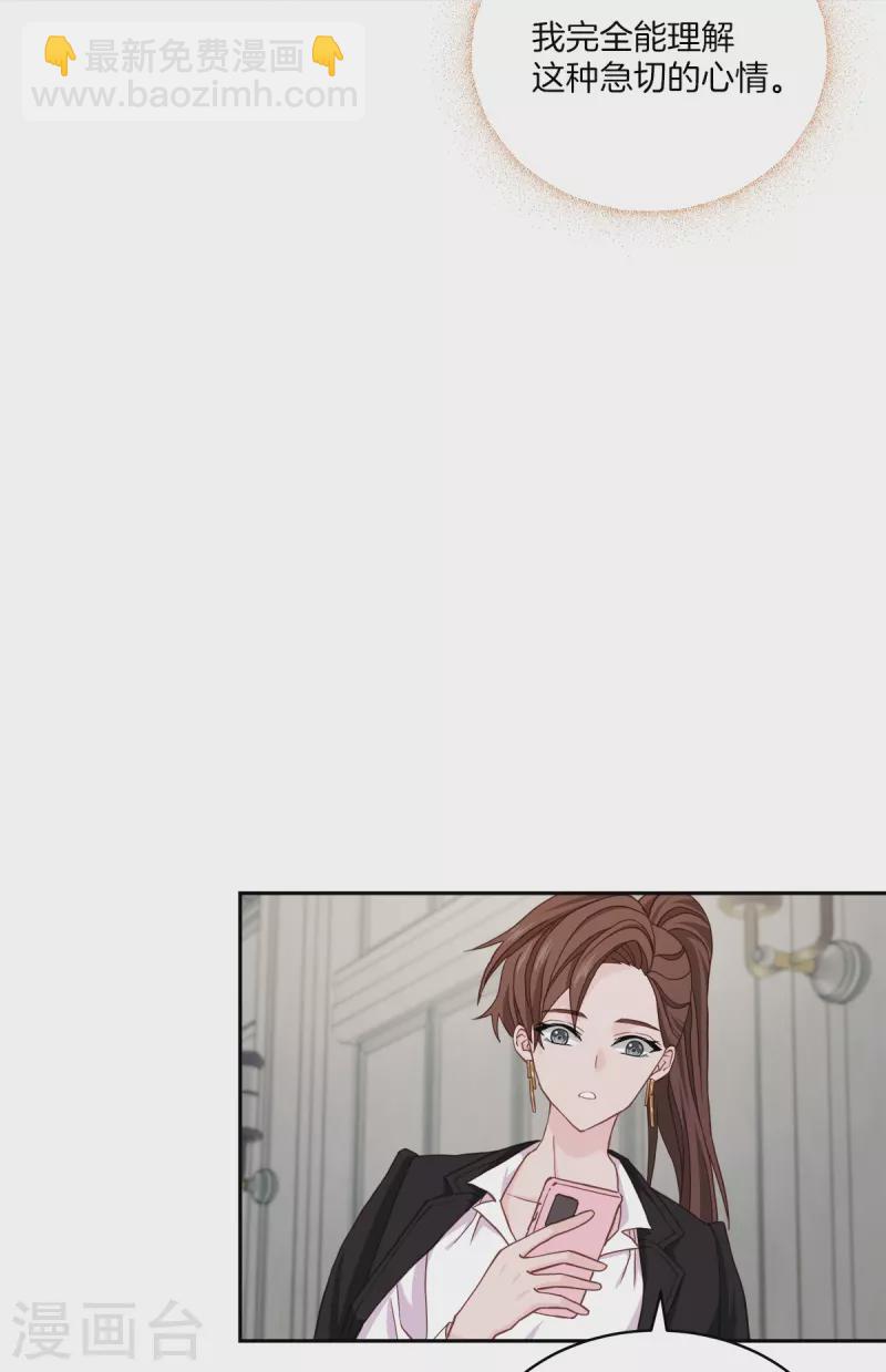 第42话 掉包-第42话