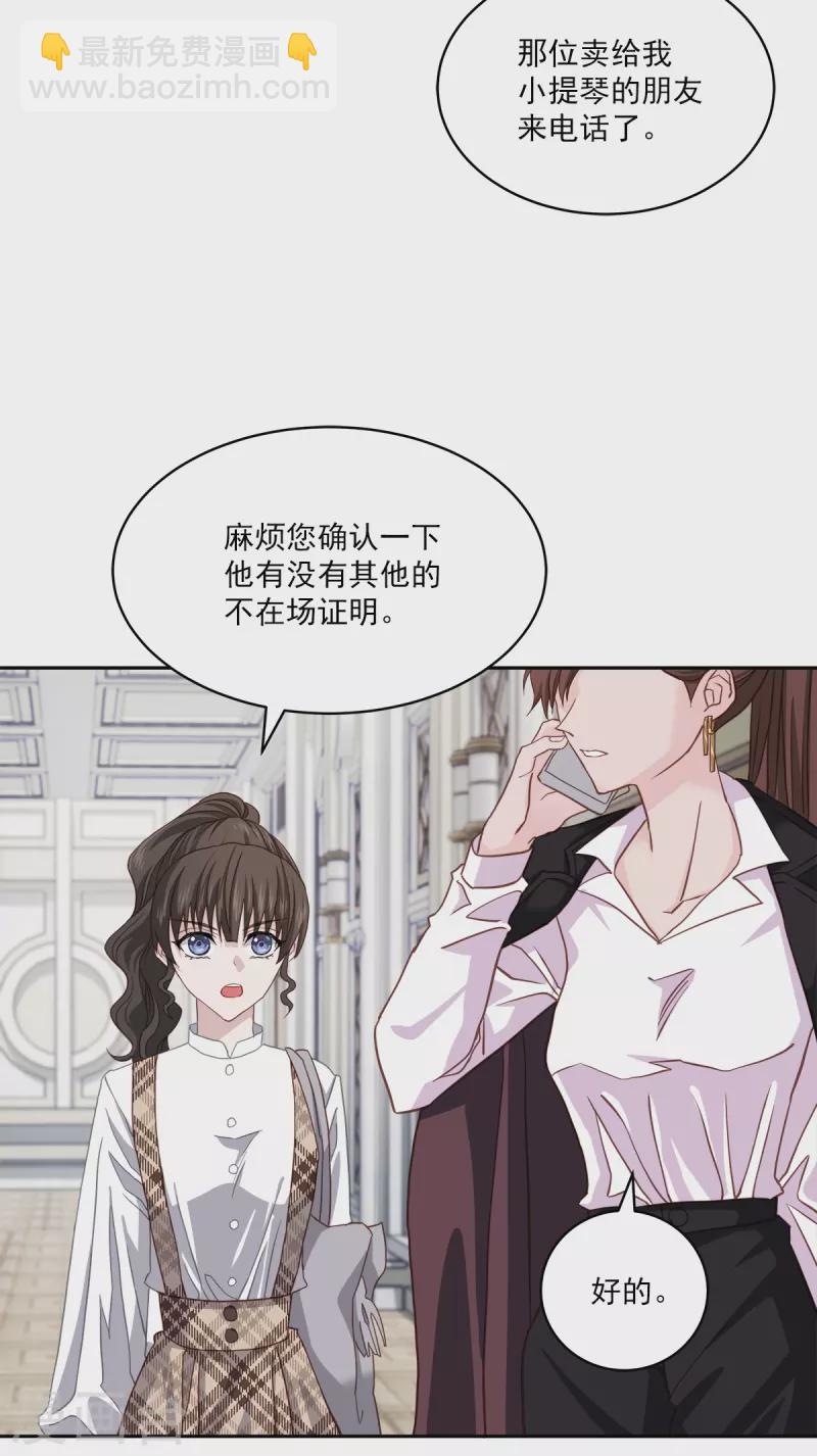 第42话 掉包-第42话