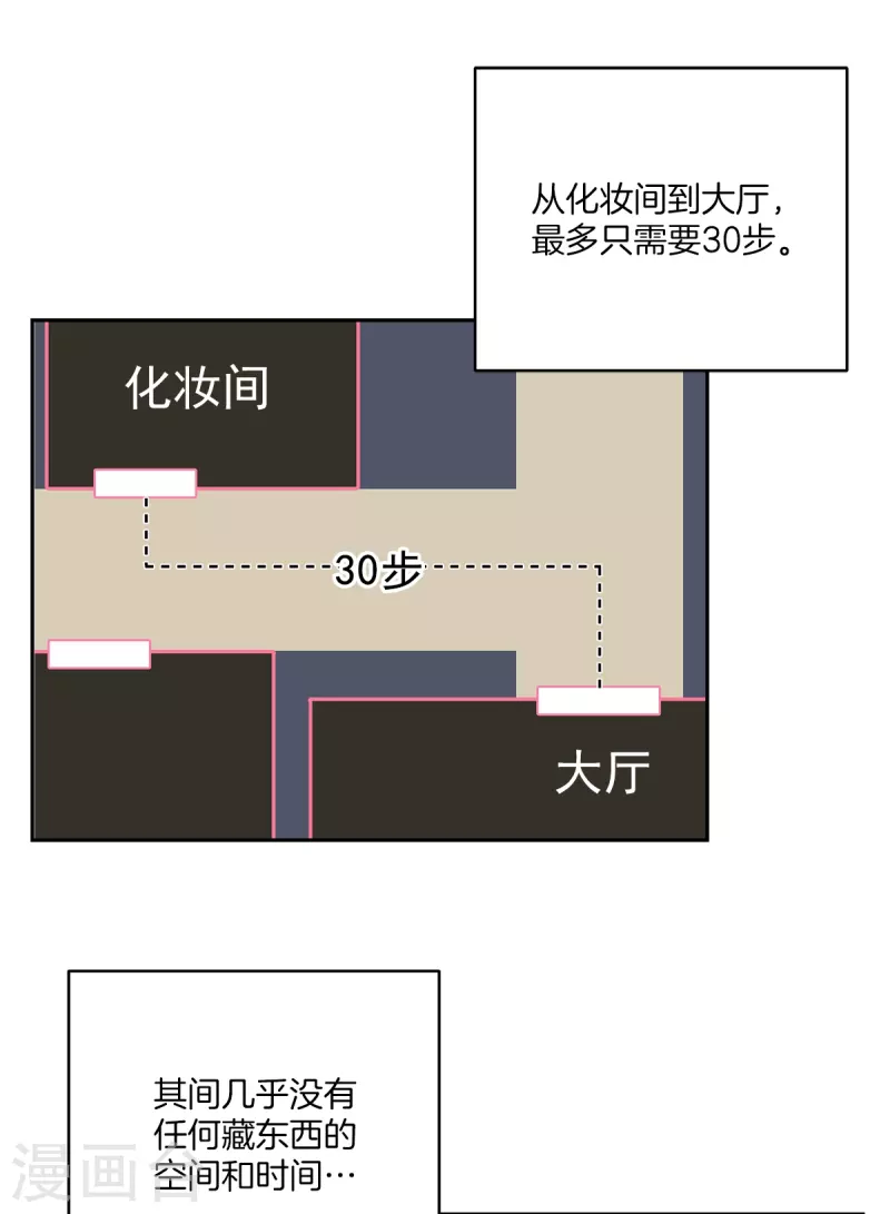 第42话 掉包-第42话