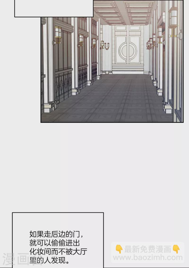 第42话 掉包-第42话