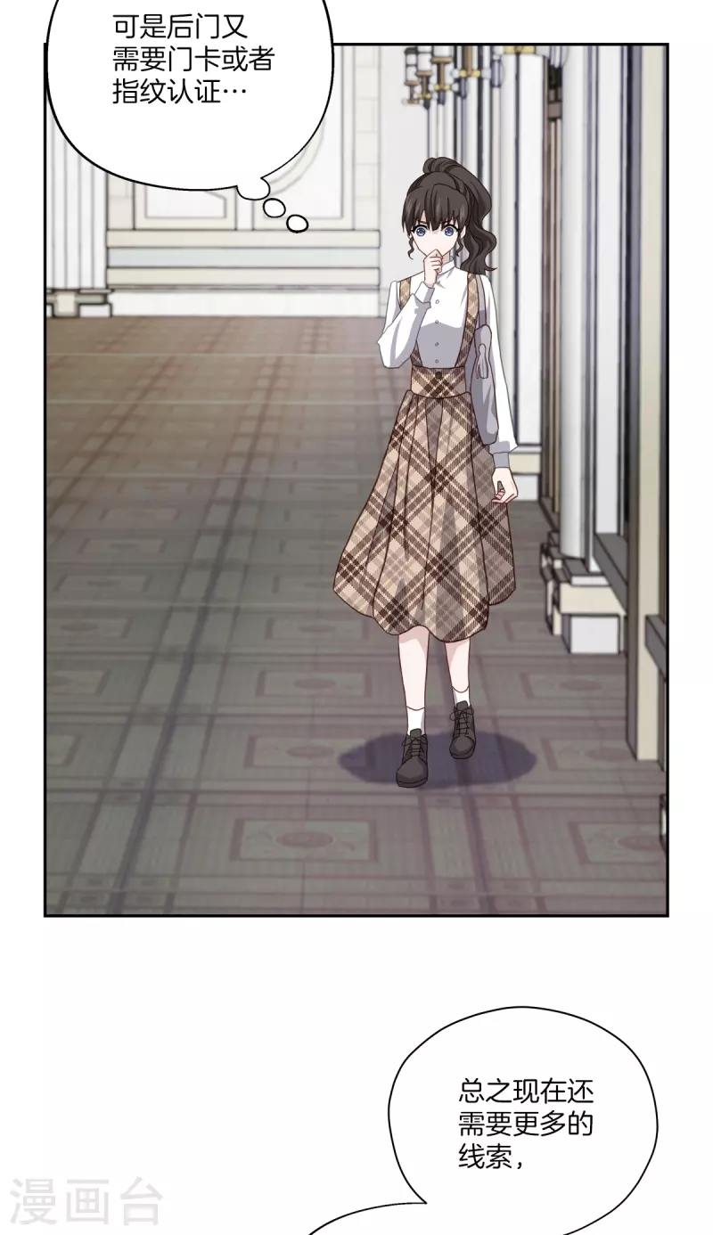 第42话 掉包-第42话