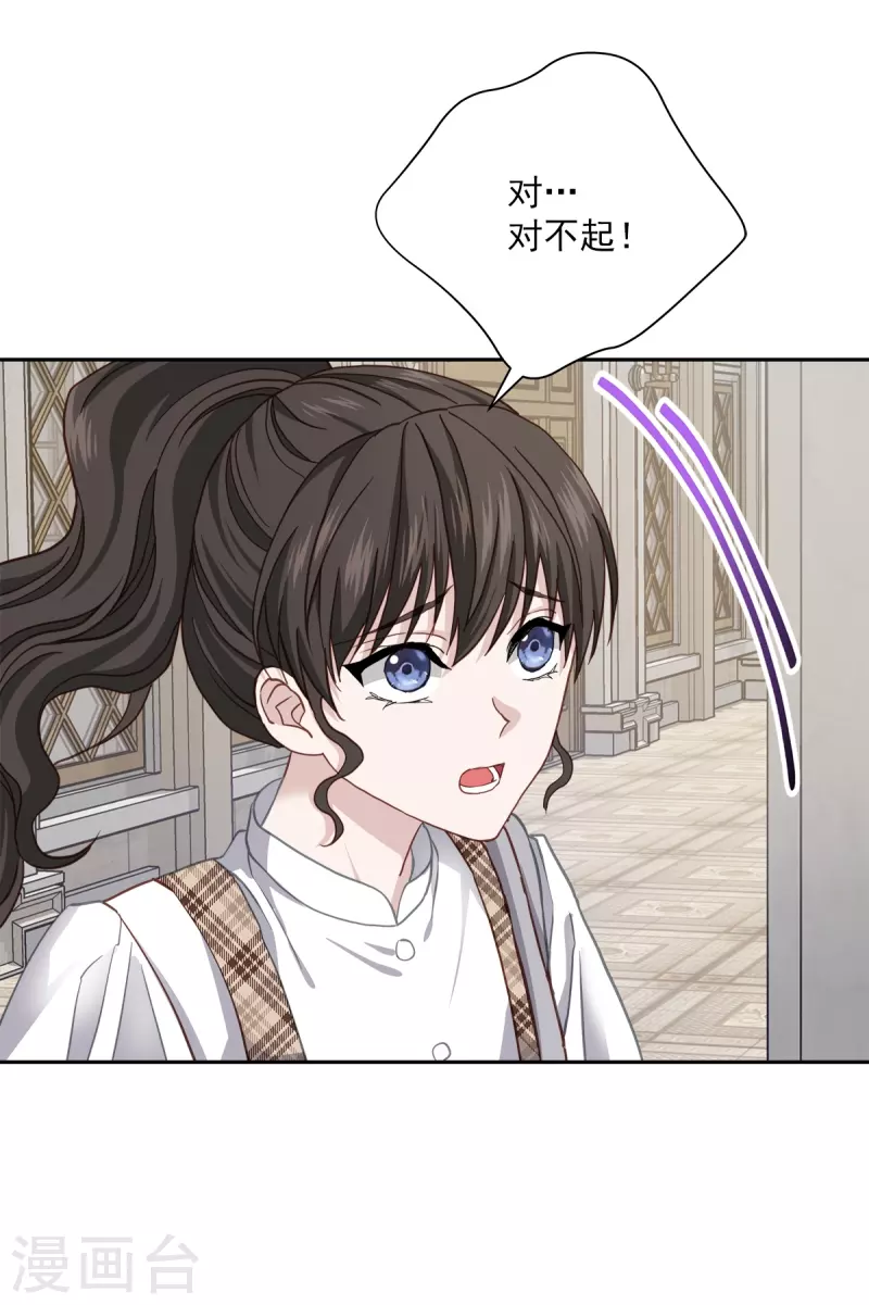 第42话 掉包-第42话