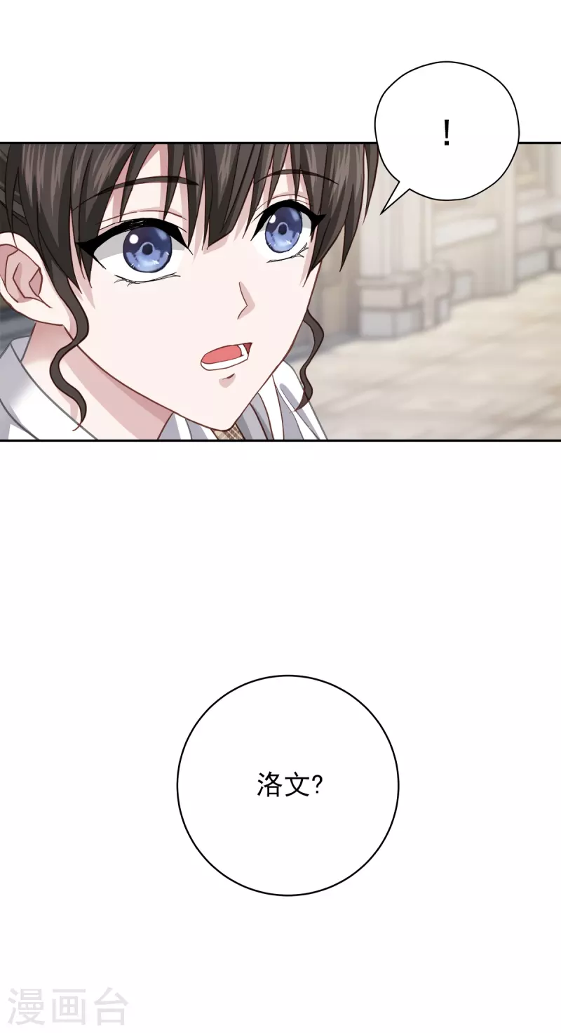 第42话 掉包-第42话