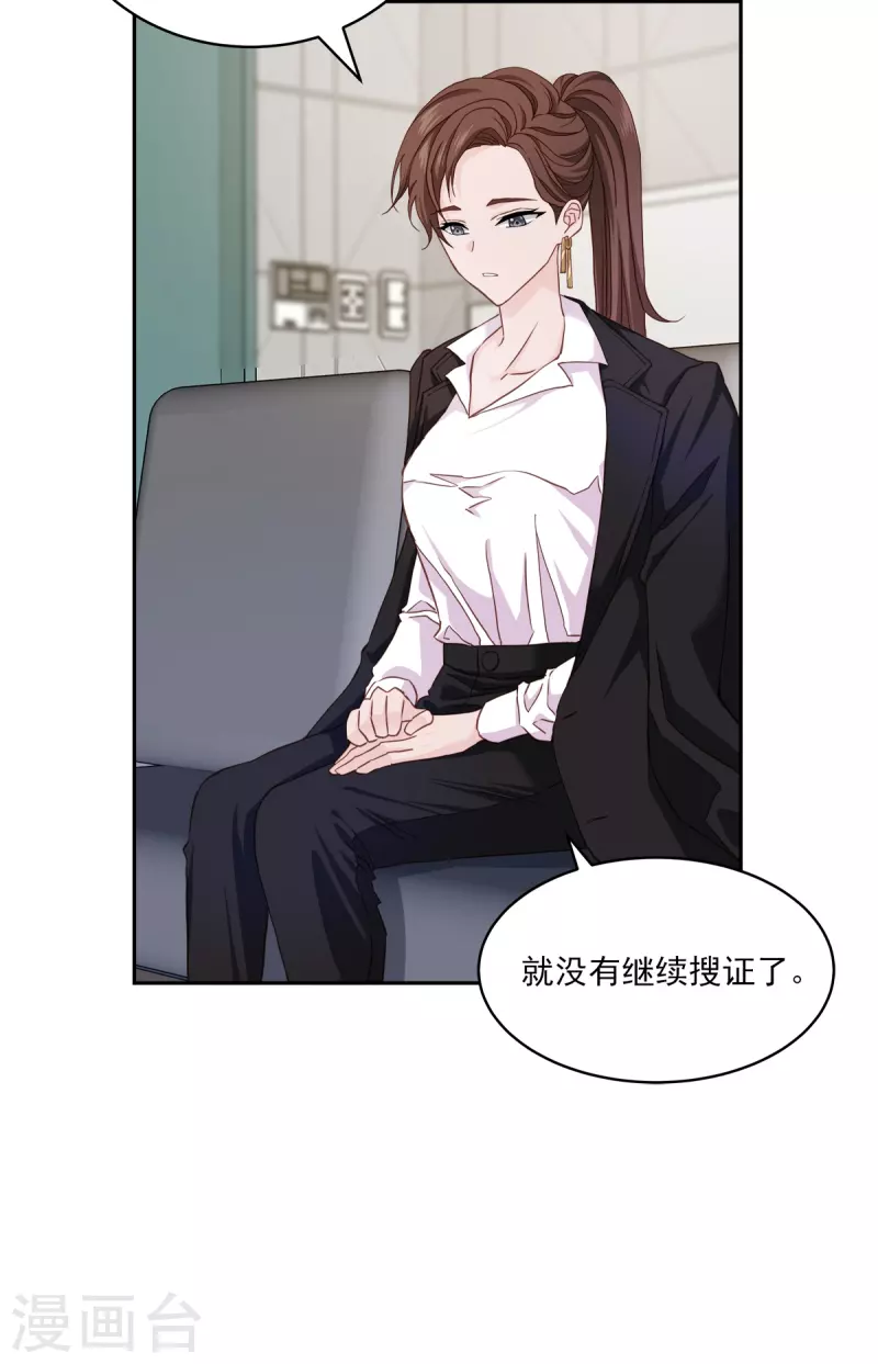 第42话 掉包-第42话