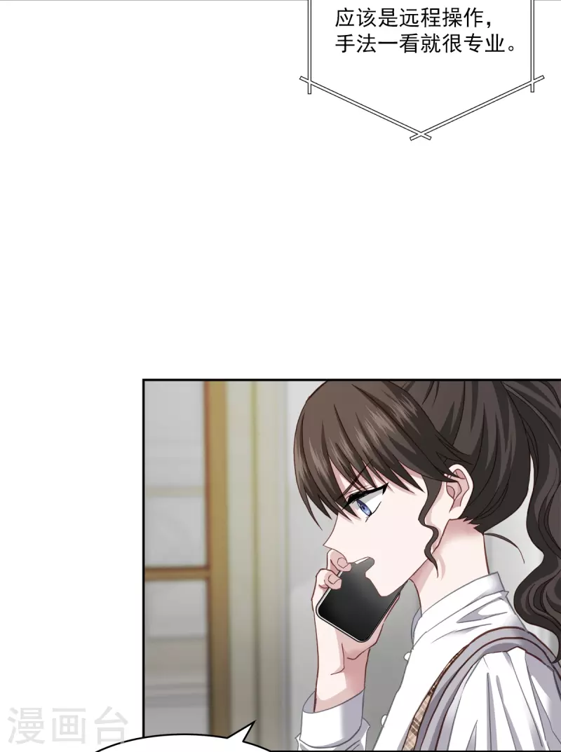 第44话 推理-第44话