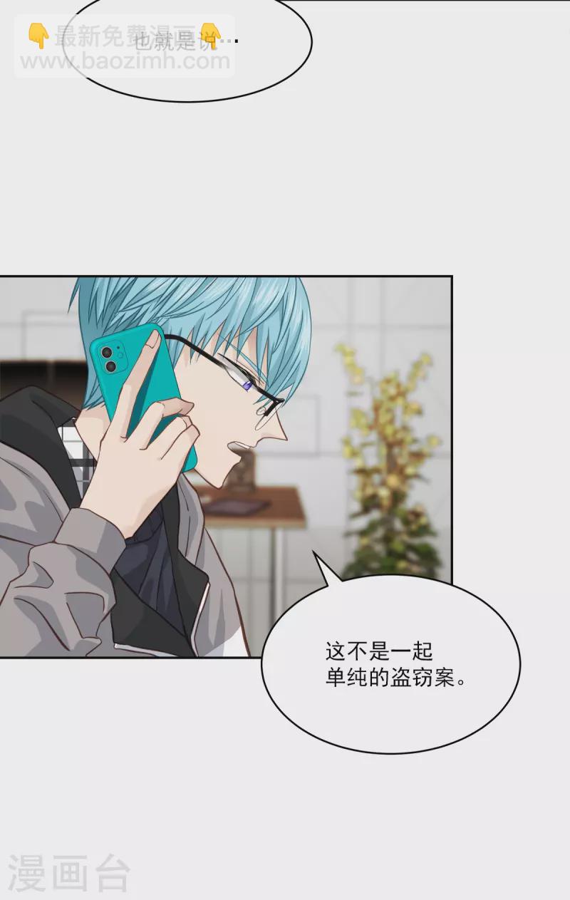 第44话 推理-第44话