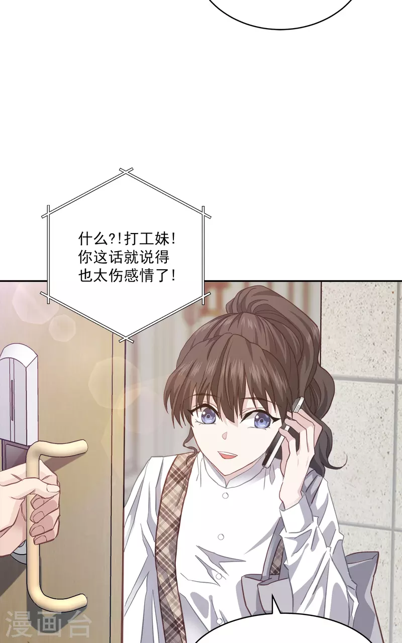 第44话 推理-第44话