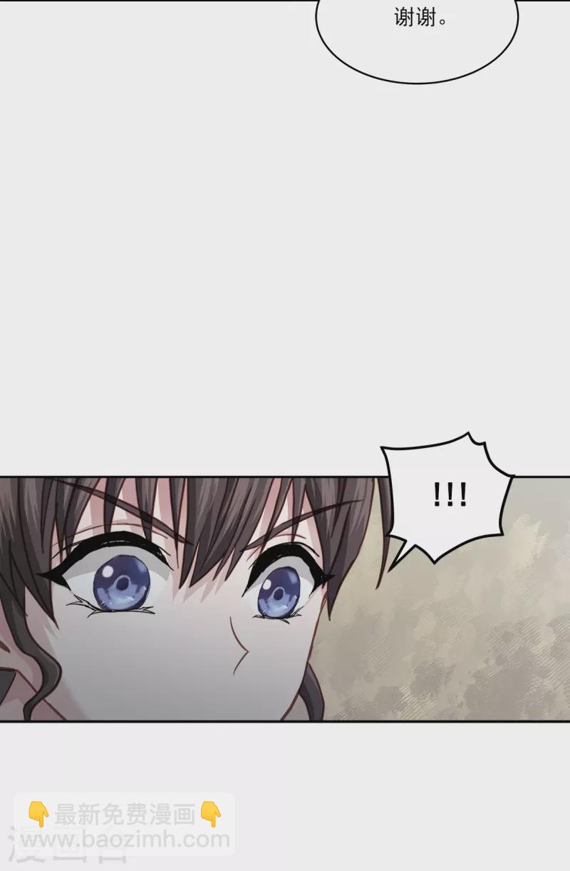 第44话 推理-第44话