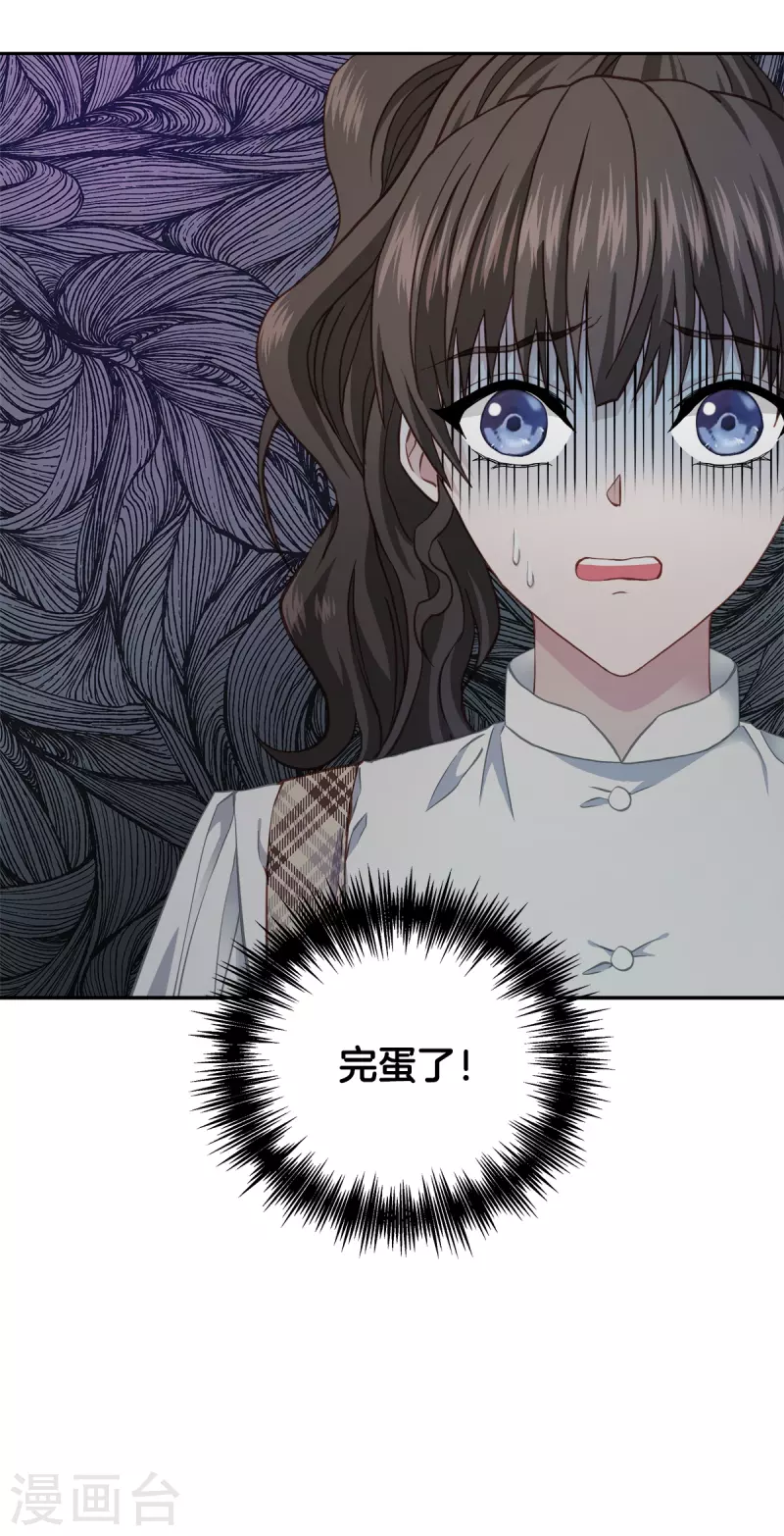 第44话 推理-第44话