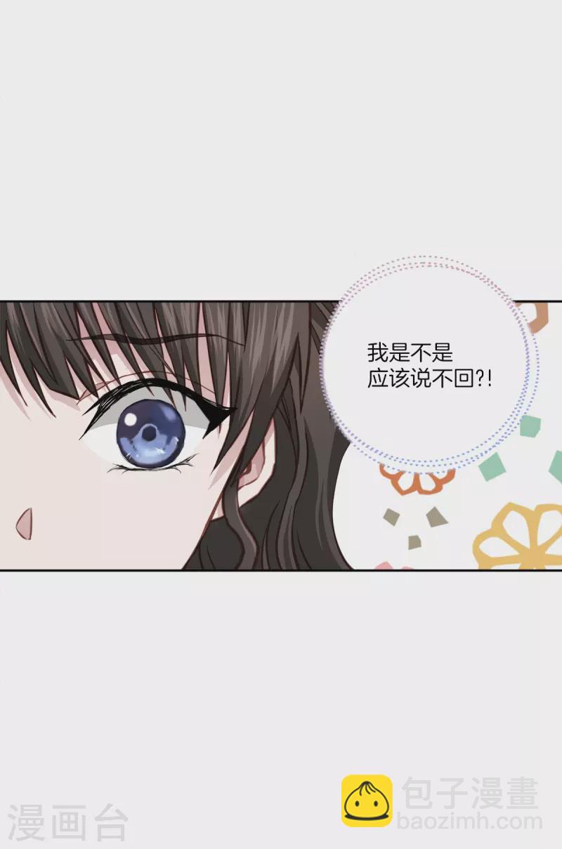 第44话 推理-第44话