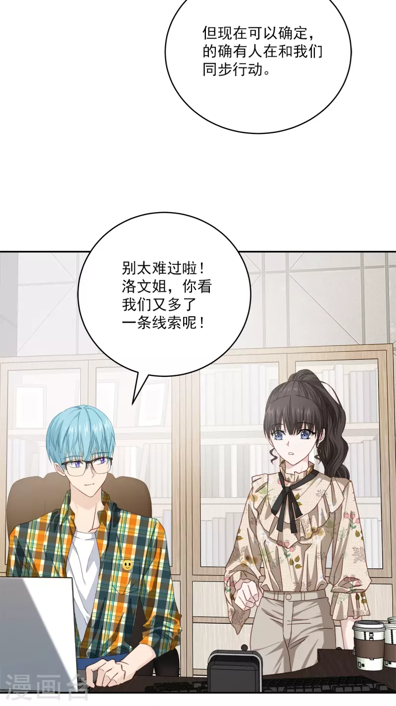 第46话 想你-第46话