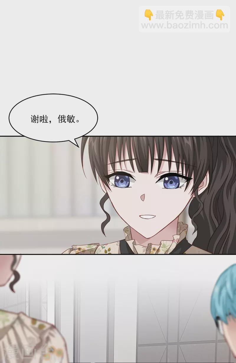 第46话 想你-第46话