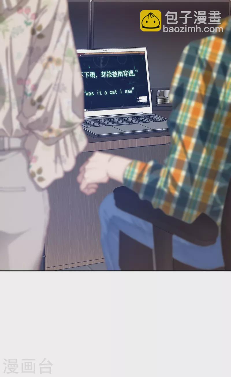 第46话 想你-第46话