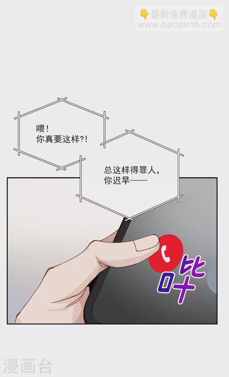 第46话 想你-第46话