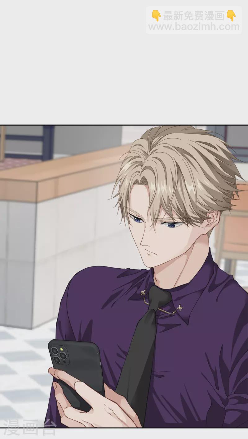 第46话 想你-第46话