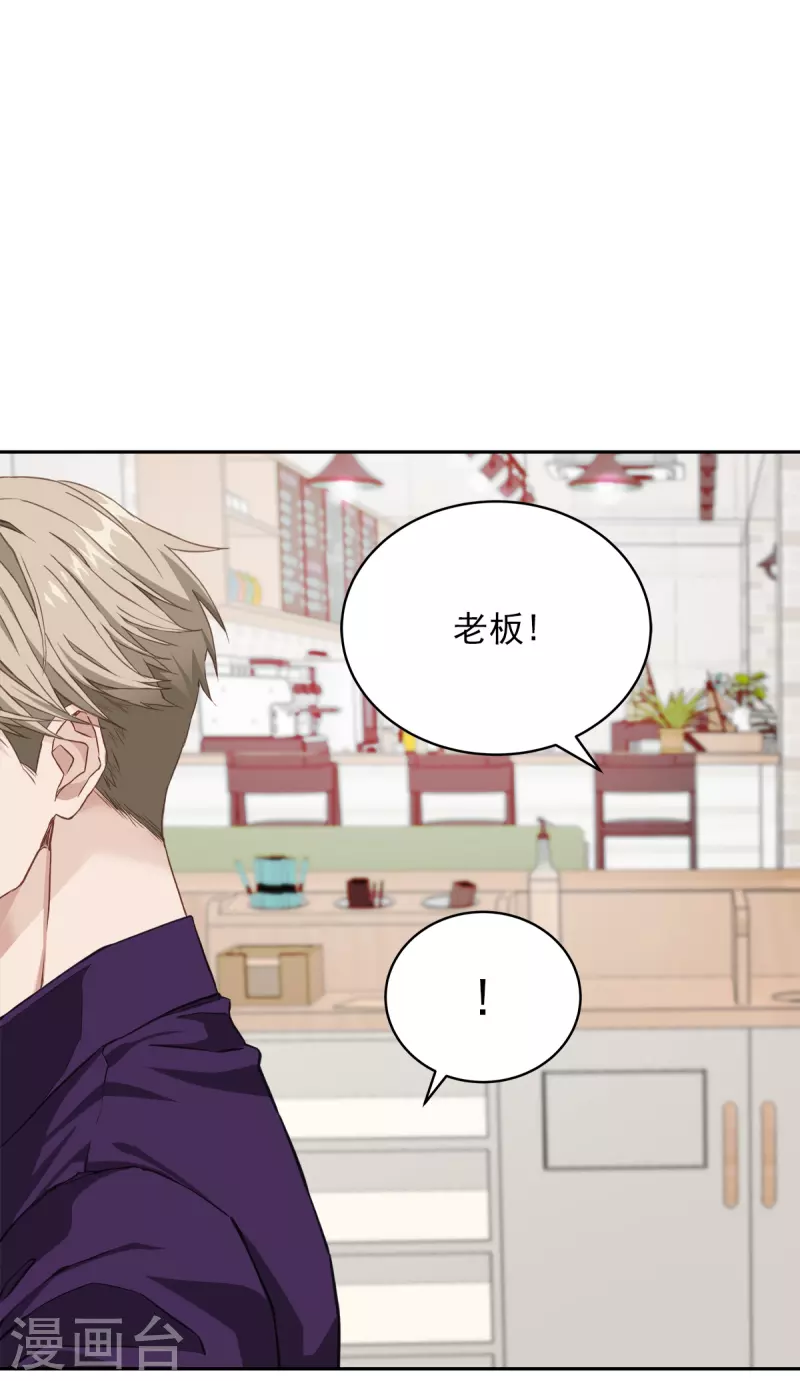 第46话 想你-第46话