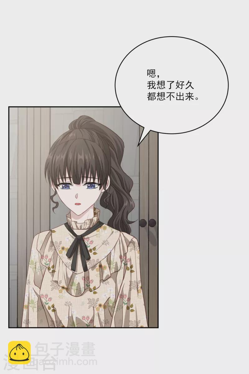 第46话 想你-第46话