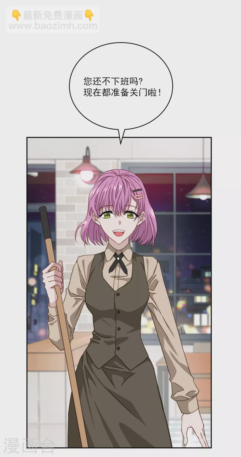 第46话 想你-第46话